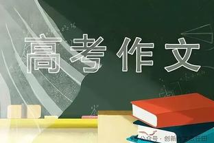 坎塞洛：我一直是巴萨球迷，看着巴萨比赛长大，小罗是最大的偶像